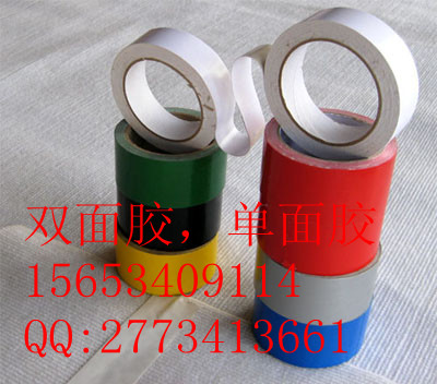 廠家直銷地毯專用單雙面膠帶，質(zhì)量?jī)?yōu)規(guī)格全