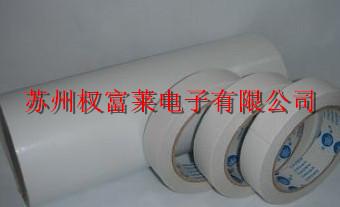 供應皇冠DS9L無紡布雙面膠帶