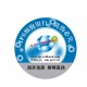 供應(yīng)北京400電話防偽標(biāo)簽印刷_ 強(qiáng)勢(shì)依舊