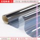 黑龍江哈爾濱衛(wèi)生間窗戶玻璃貼膜