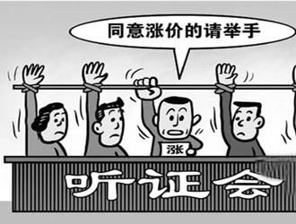 木漿+匯率波動，國內漿價大幅上漲，春季紙價將迎來暴漲！