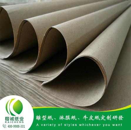 紙引未來,棕色耐破牛皮紙批發