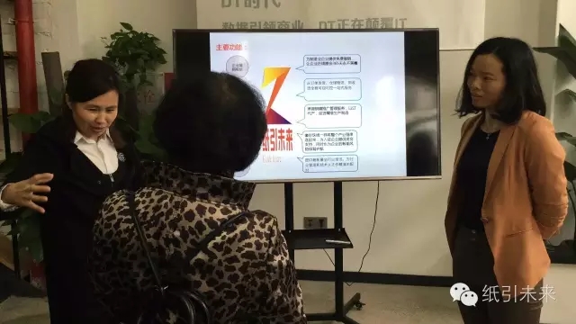 劉利紅總經(jīng)理向吳局長、徐局長講解平臺(tái)