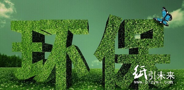 漲價潮、環(huán)保風暴再次席卷包裝印刷業(yè),印刷新聞