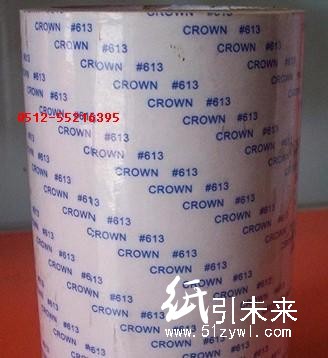 皇冠CROWN工業膠帶 DS613 DS612
