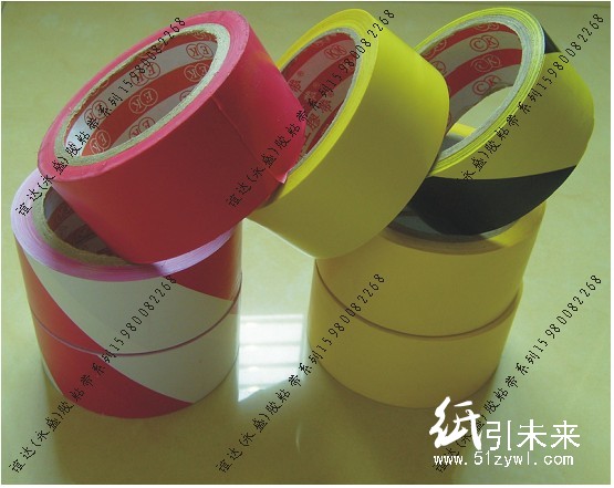 優(yōu)質(zhì)地板劃線(xiàn)警示膠帶供應(yīng)商