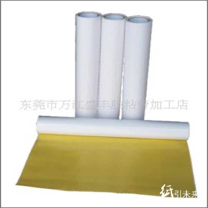 環(huán)保雙面膠帶OPP透明雙面膠帶生產(chǎn)廠(chǎng)家