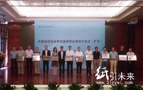 太陽紙業獲評&ldquo;2016年度中國輕工業造紙行業十強企業&rdquo;