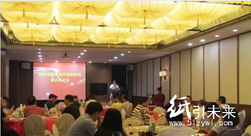 &ldquo;珠三角紙板廠協會&rdquo;