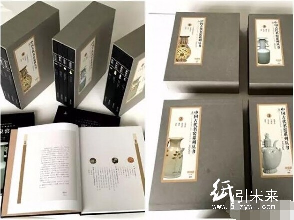 《中國(guó)古代名窯》