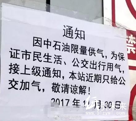 藍天保衛(wèi)戰(zhàn)