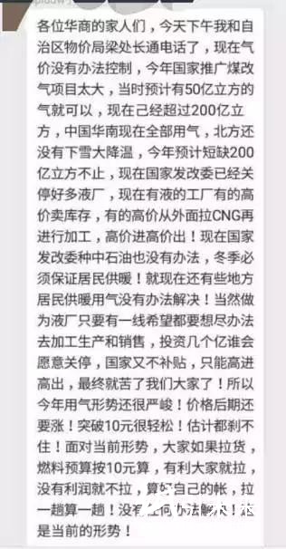 藍天保衛(wèi)戰(zhàn)