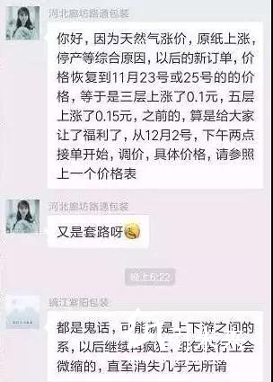 藍天保衛(wèi)戰(zhàn)9