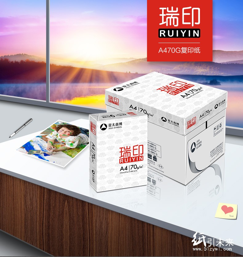 紙引未來網(wǎng)瑞印