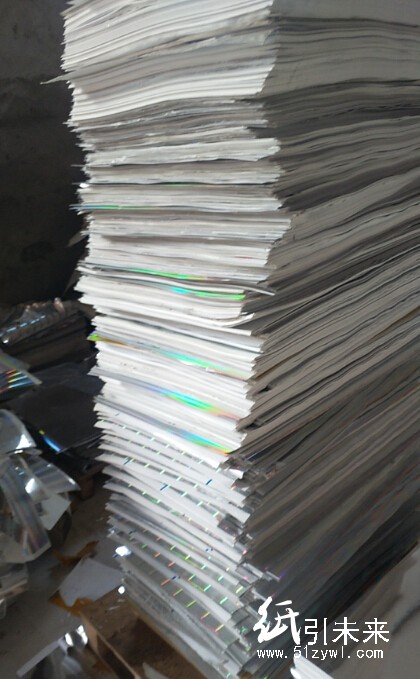 收購(gòu)50噸金銀卡紙