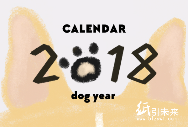 臺(tái)歷印刷的樣式