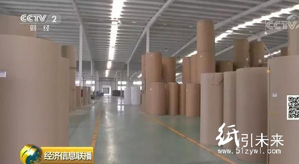 &ldquo;漲價函&rdquo;密集出臺，4天32企業跟進：成品紙行業有大變動