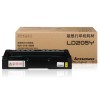聯(lián)想(Lenovo) LD205Y 黃色 硒鼓 適用于聯(lián)想CS2010DW/CF2090DWA A4 5%覆蓋率4000頁