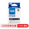 愛普生(EPSON) t1881 黑色 打印機(jī)墨盒 適用于EPSON WF-7621 7111 WF-3641 可打印量2200頁
