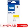 愛普生(EPSON) t1884 黃色 打印機(jī)墨盒 適用于EPSON WF-7621 7111 WF-3641 可打印量1100頁