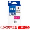 愛普生(EPSON) t1883 洋紅色 打印機(jī)墨盒 適用于EPSON WF-7621 7111 WF-3641 可打印量1100頁
