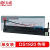 天威 DS1920 專業裝 適用得實打印機色帶框 DASCOM-DS1920-21m,12.7mm-黑左扭架 黑色 DASCOM DS1920/1930/1930PRO/DS-600PRO/DS620II/DS650PRO/DS2600H RFD421BPRJ