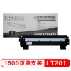 聯想（Lenovo）LT201黑色墨粉(適用S1801/LJ2205/M1851/M7206/M7255F/F2081/LJ2206W/M7206W/M7256WHF打印機)