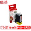 天威 PGI-5/IP3300 專業裝 適用佳能打印機墨盒 黑色 CANONPIXMAiP3300/iP3500/iP4200/iP4200Refurbished/iP4300/iP4500 IFC528BPRJ