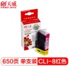 天威 CLI-8/IP3300 專業(yè)裝 適用佳能打印機墨盒 紅色 CANON PIXMA iP3300/iP3500/iP4200/iP4200 Refurbished/iP4300/iP4500 IFC531MPRJ