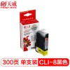 天威 CLI-8/IP4200 專業(yè)裝 適用佳能打印機墨盒 黑色 CANONPIXMAiP4200/iP4200Refurbished/iP4300/iP4500/iP5200/iP5200R//iP5300 IFC529BPRJ