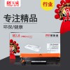 天威 CB436A 行業裝 適用惠普打印機硒鼓帶芯片 436/436A/36A 黑色 HP LaserJet P1505/P1505N/M1120/M1120N/M1522N/M1522NF/Canon LBP-3250 TFH076BP8J