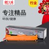 天威 CE310A 行業裝 適用惠普打印機粉盒帶芯片 310A/310/10A 黑色 HP LaserJet Pro CP1025/CP1025NW/HP LASERJET PRO M175A/M175NW/HP TOPSHOT LASERJET PRO M275/Canon LBP7010C/7018C TRH807BP8J