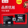 天威立信 CRG328/CE278A/CRG326 適用佳能打印機硒鼓帶芯片 328/278A/278/326 黑色 Canon imageCLASS LBP6230dn/LBP6230dw/LBP6200d(US)/ D550(US)/ MF4410/MF4412/MF4420N/MF4420W TRC174BYNJ