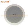 云籟(YUNlai) SH-113 吸頂喇叭 5寸 15W 不含安裝