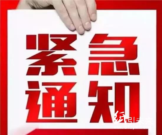 私戶跟私戶，私戶跟公戶間20萬以上劃款，將嚴(yán)查！