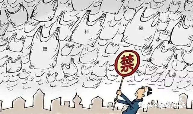 禁塑的地方就是紙品的機(jī)遇，2018世界各國禁塑令盤點(diǎn)