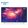 創維(Skyworth)電視 55Q6A 55英寸4K智能 二級能效 一年保修 含掛架