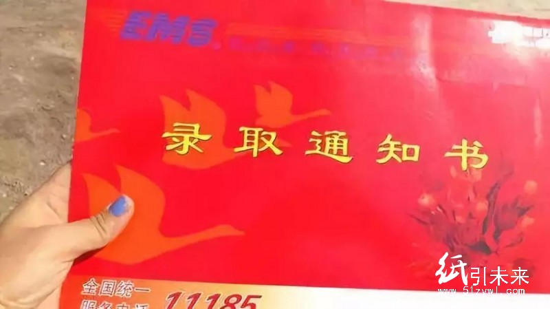 打響第一槍?zhuān)湃俗优粚W(xué)校限制！一人失信禍及全家，欠錢(qián)必還的時(shí)代到來(lái)！