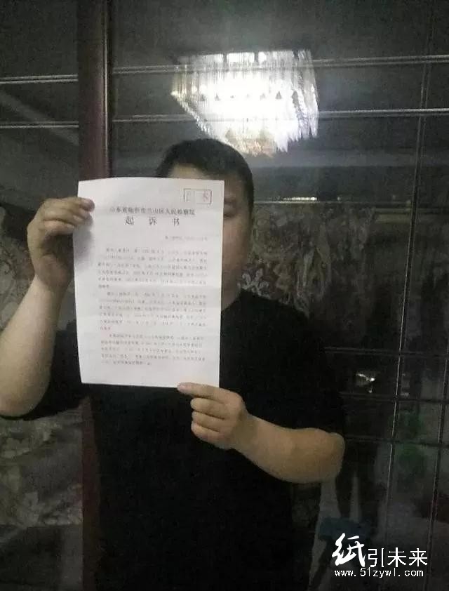 印刷需謹(jǐn)慎！夫妻印刷億元魔術(shù)道具假幣被訴:沒想不正當(dāng)牟利