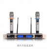 獅樂(SHILE) SH-16 U段高保真無線話筒 一拖二無線話筒 一臺主機+兩只手持話筒（可選配頭戴、領夾、會議）