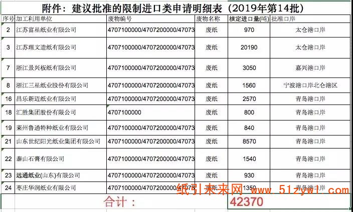 微信圖片_20191106173324