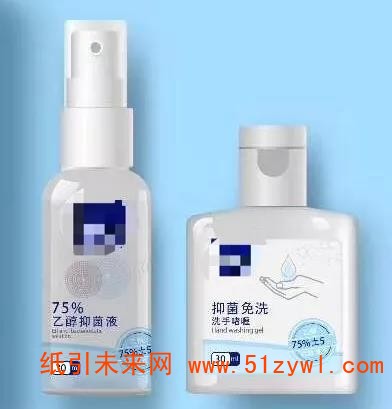 2-20 歐小姐 塑料瓶