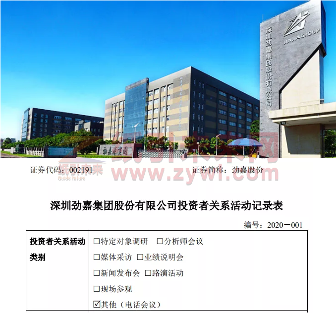 勁嘉2019年&ldquo;成績單&rdquo;亮瞎眼