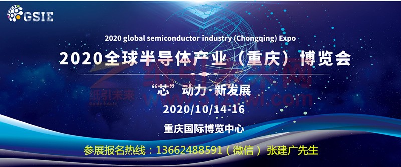 半導(dǎo)體大圖