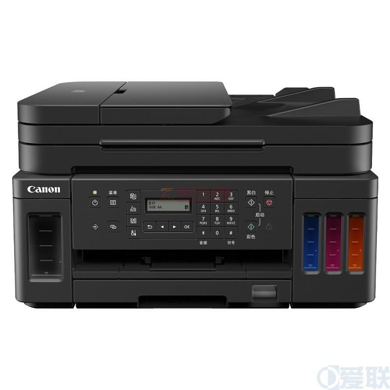 Canon G7080 A4彩色噴墨多功能一體機(jī) 打印，復(fù)印，掃描，傳真