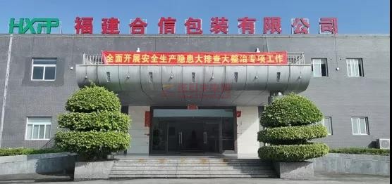 微信圖片_20211109094206