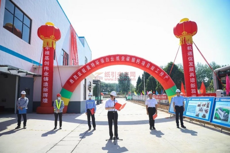 微信圖片_20220615174146