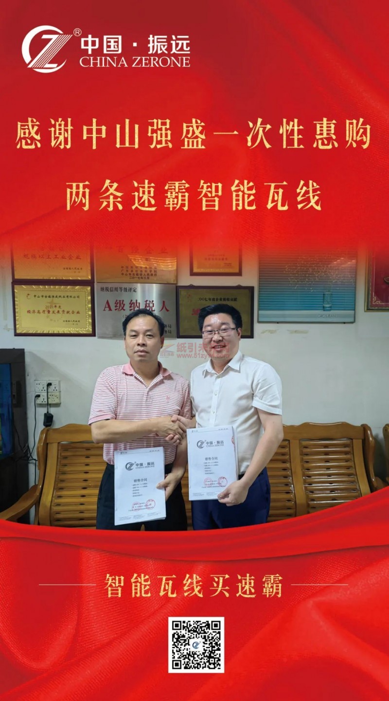 微信圖片_20220712103740