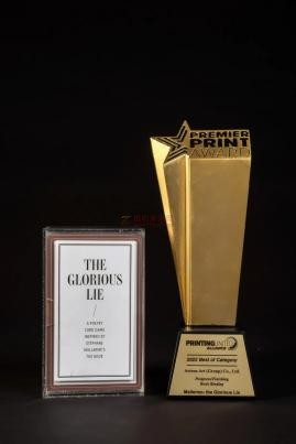 印刷包裝設計  平板印刷 印后加工 紙引未來網