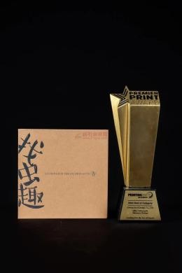 平版印刷類 印后加工類 印刷設計 紙引未來網